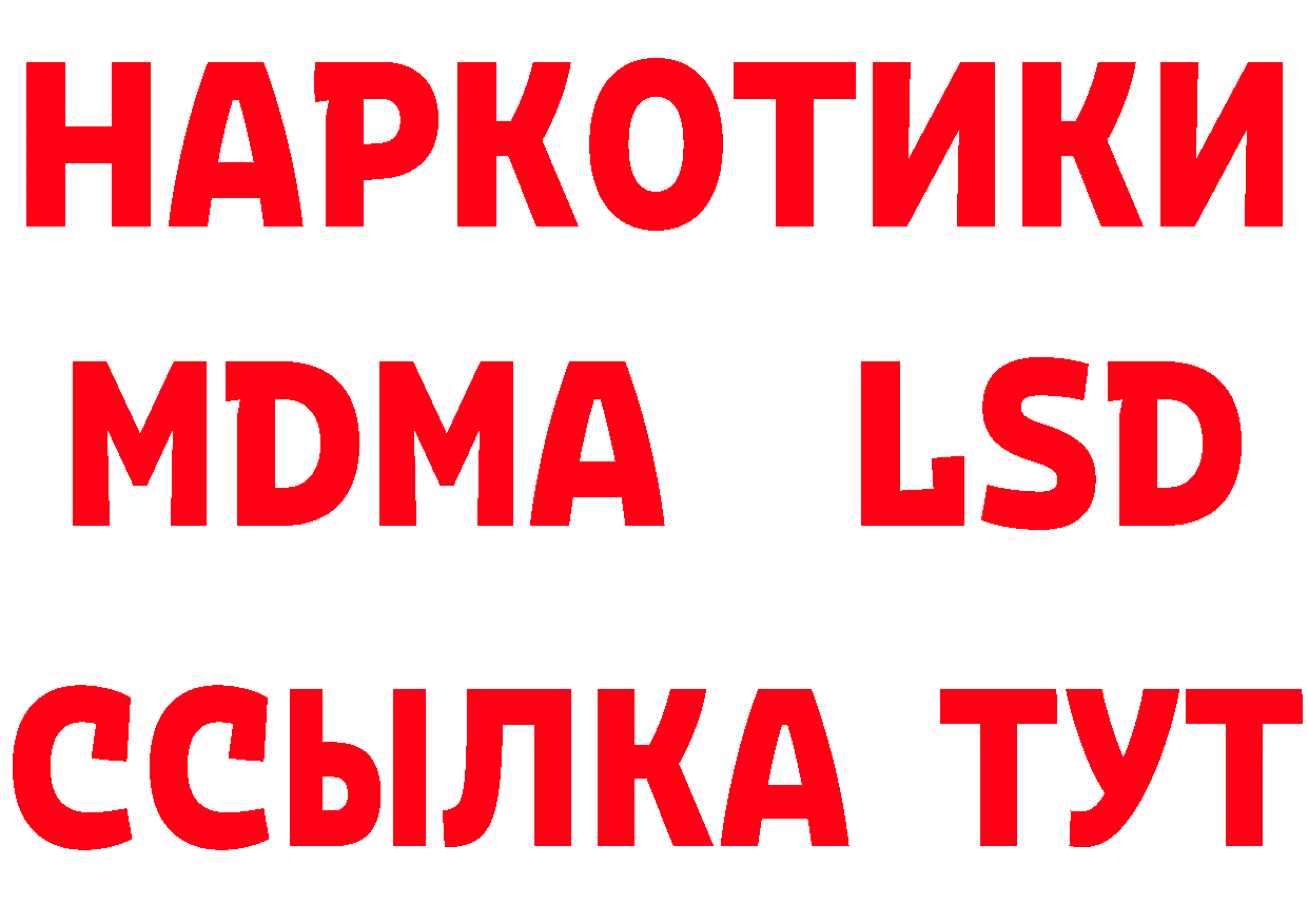 Первитин витя ТОР сайты даркнета omg Гусь-Хрустальный